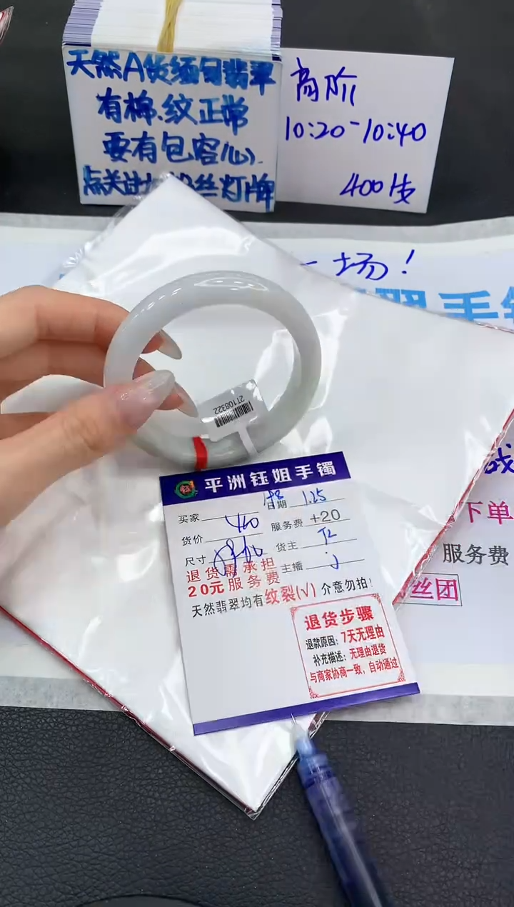 【闪购商品】翡翠手镯未镶嵌11111111111