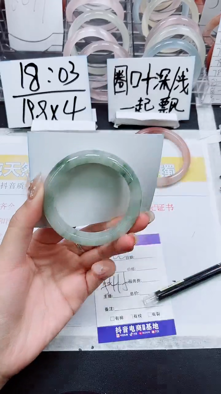 【闪购商品】石英质玉手镯未镶嵌A306-54/55