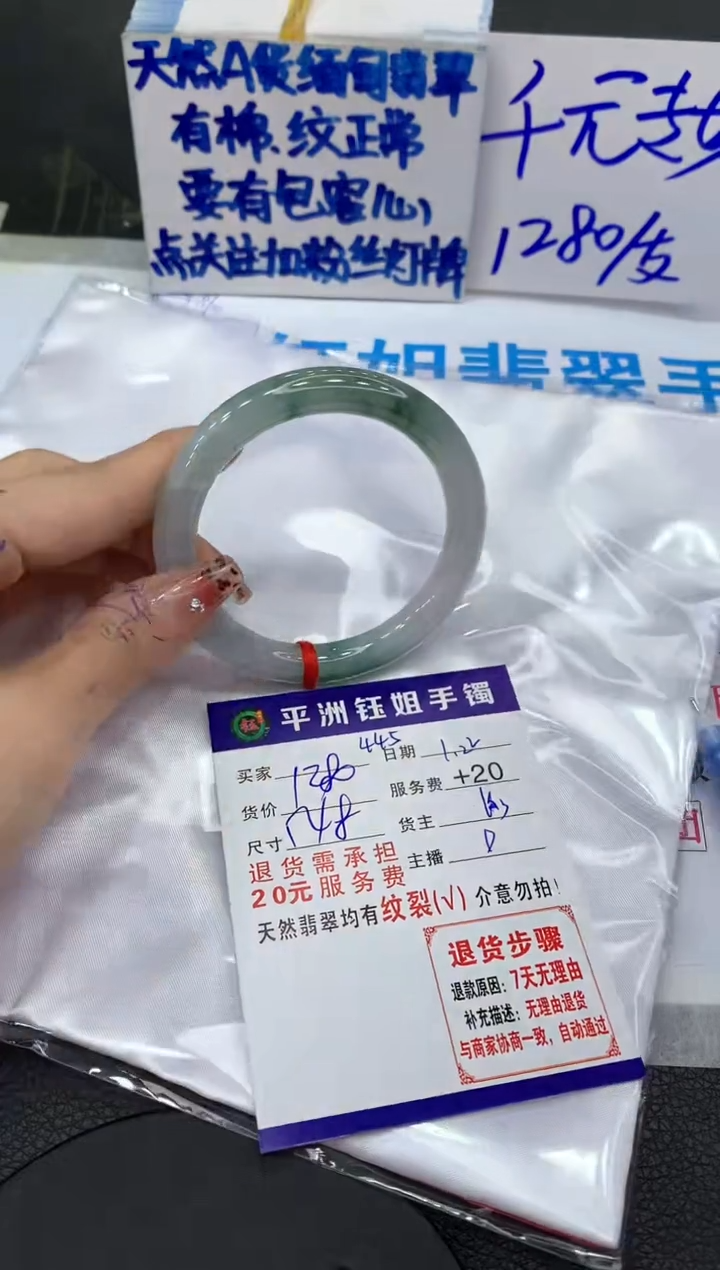 【闪购商品】翡翠手镯未镶嵌111111111111