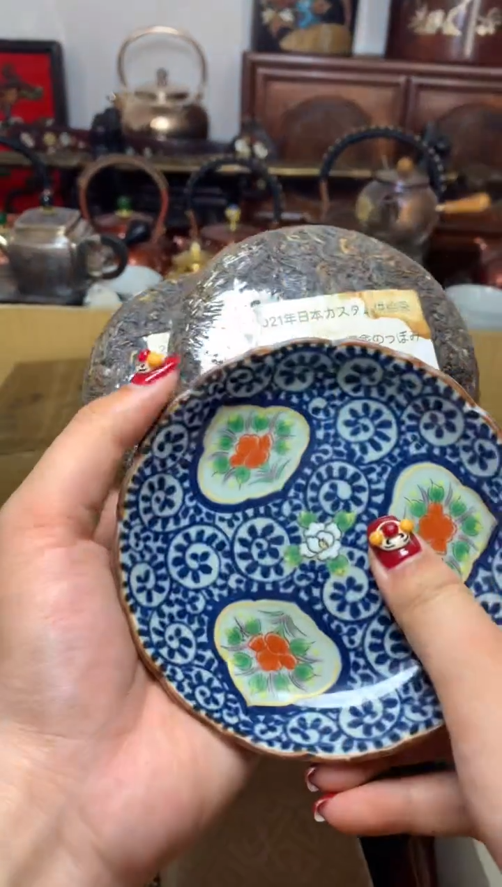 瓷器默认微瑕瓷器
