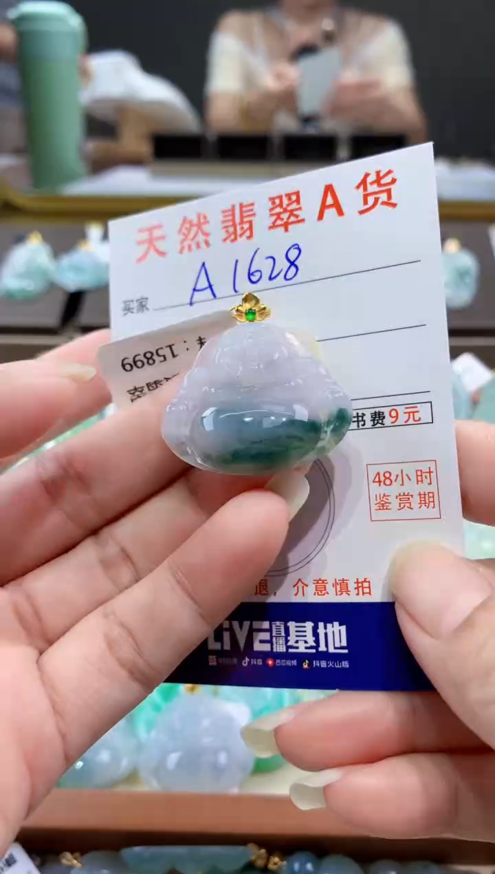 颈饰18K金镶嵌翡翠天然翡翠A货挂件 