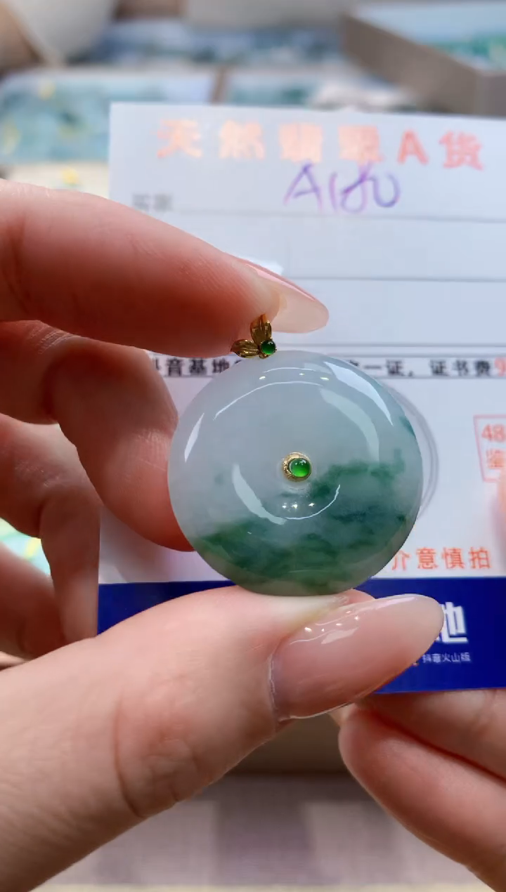 颈饰18K金镶嵌翡翠天然缅甸a货翡翠