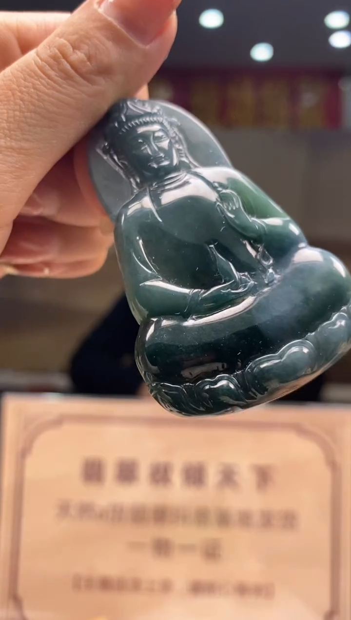 【闪购商品】定制翡翠未镶嵌********54