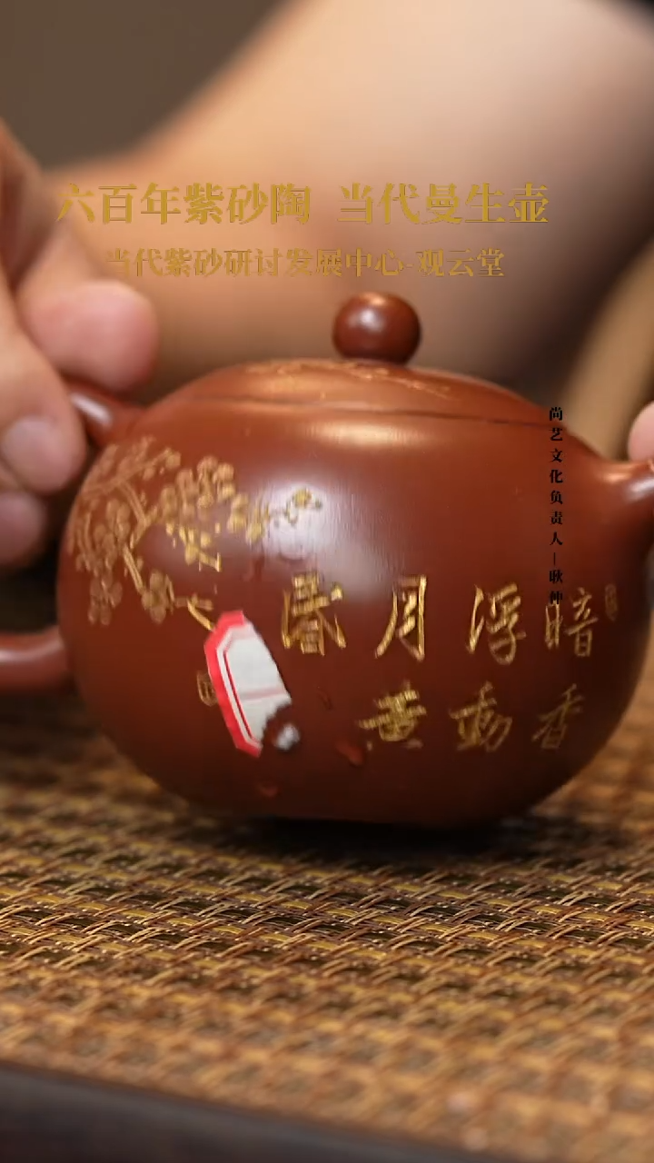 茶壶紫砂紫砂茶壶 康帝酡红