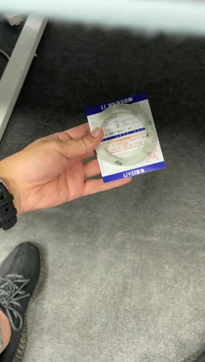 【闪购商品】定制翡翠手镯未镶嵌手镯定制一件