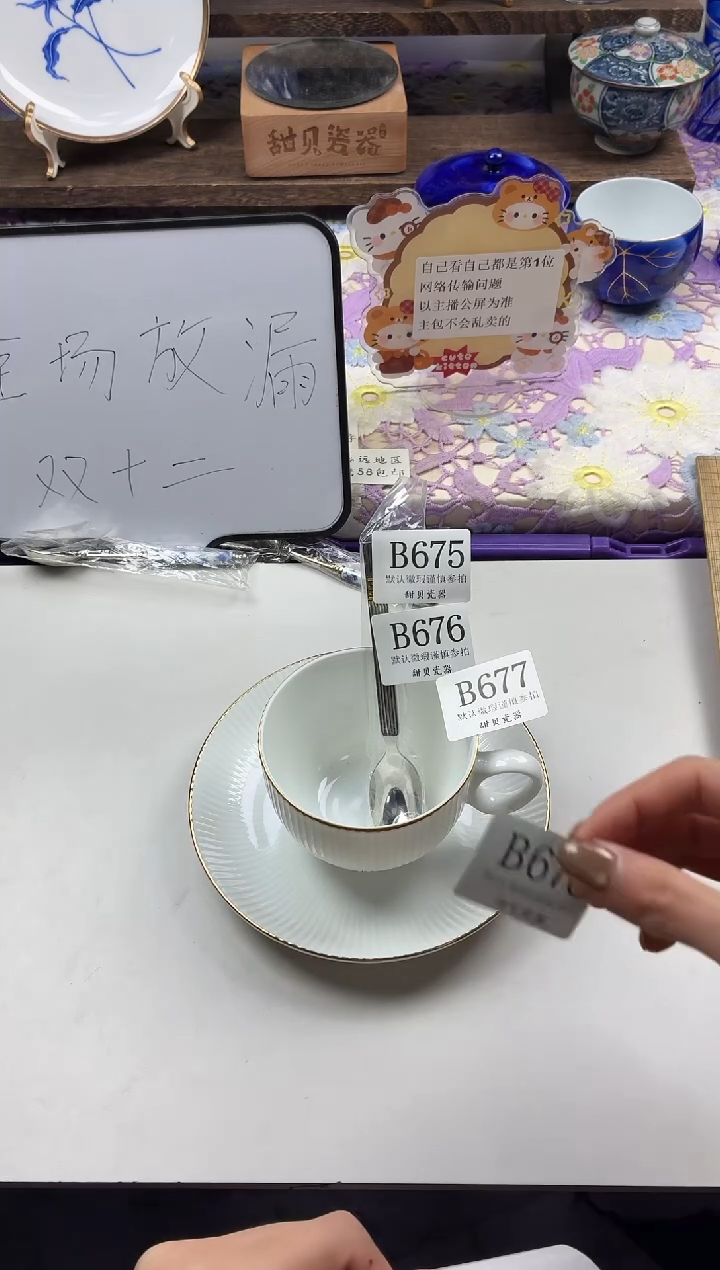 瓷片猫****爱                B677