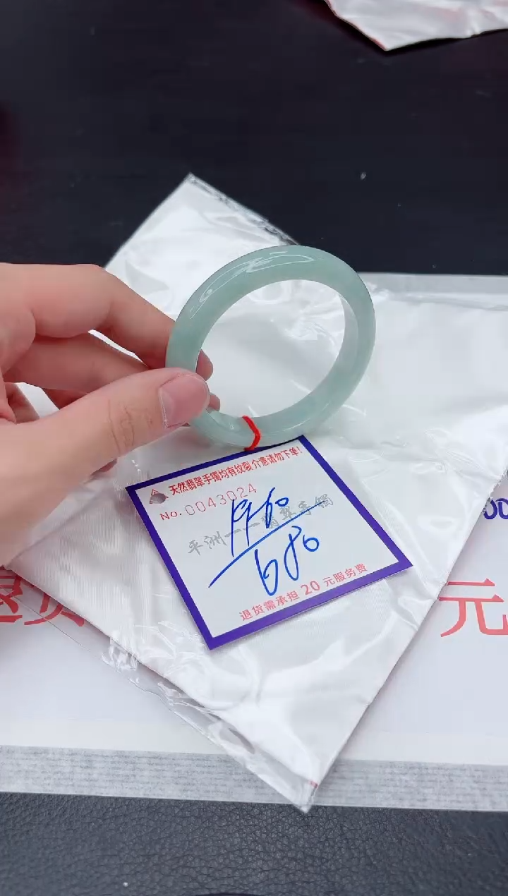 未镶嵌手镯翡翠11111