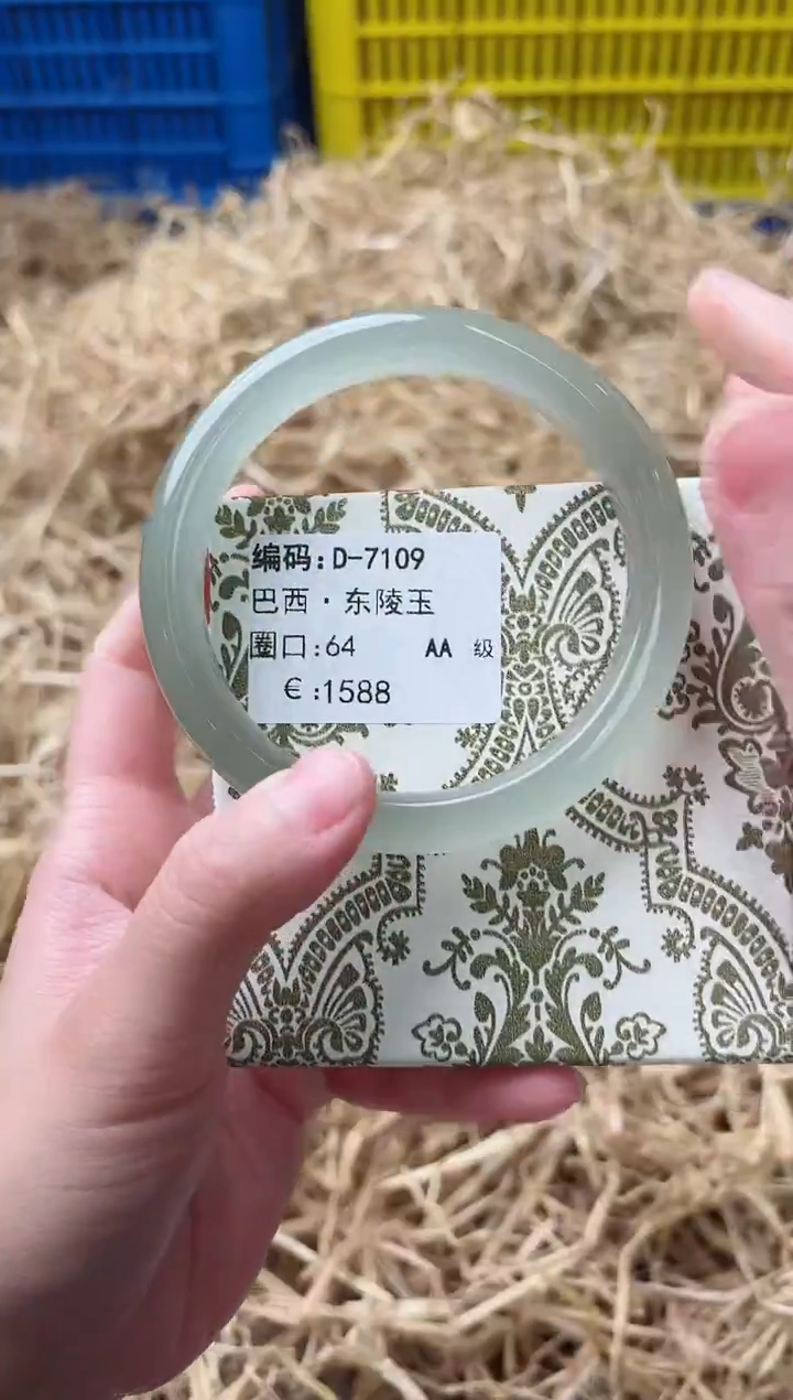 未镶嵌手镯石英质玉D-7109