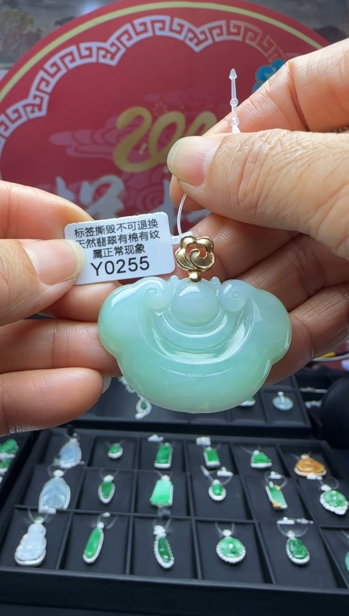 【闪购商品】翡翠颈饰18K金镶嵌Y0255如意 退货扣运营费100