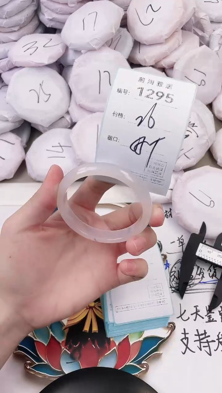 玛瑙/玉髓手镯未镶嵌1295