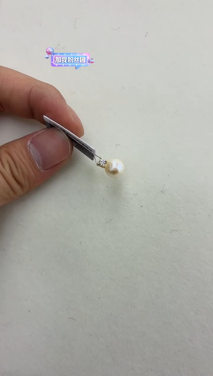 银S925镶嵌DA海水珍珠羽皇金吊坠8-9 BQ615