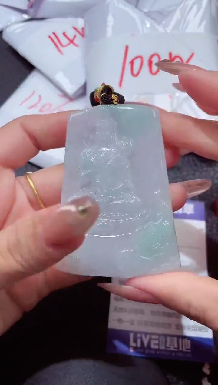 颈饰未镶嵌翡翠479