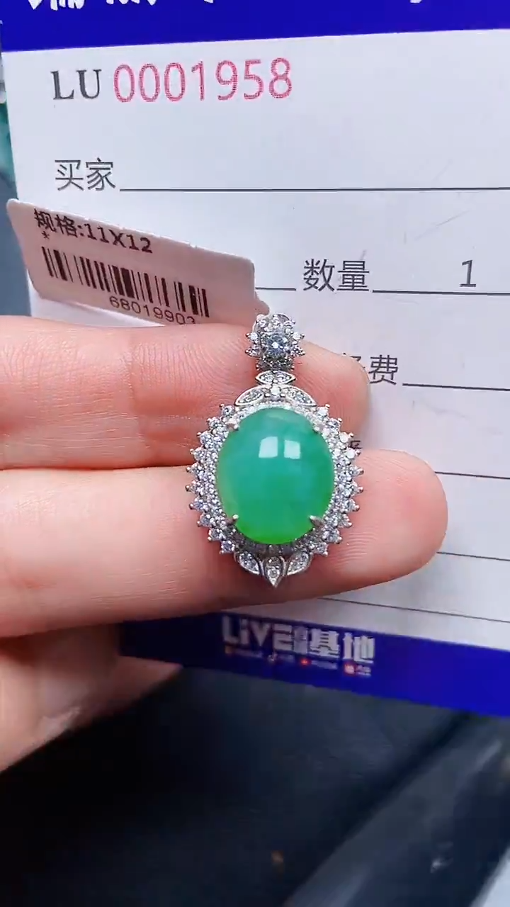 颈饰银S925镶嵌翡翠1958