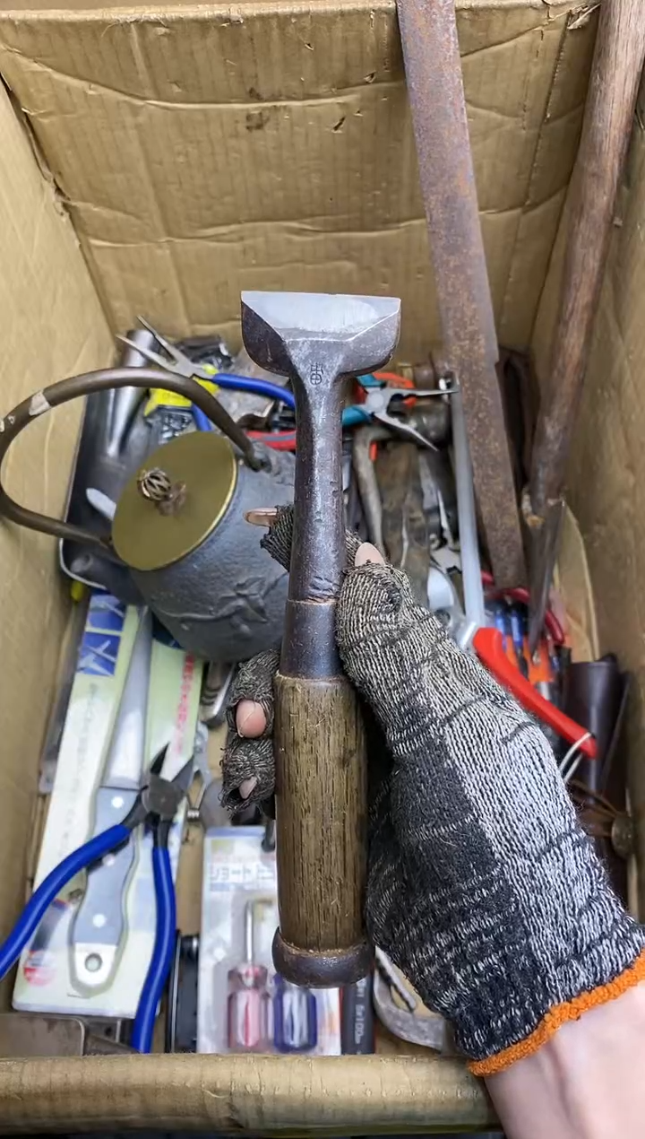 水*木五金园艺农具厨具工具闪购