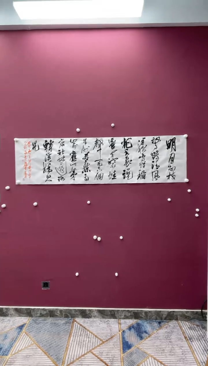 【闪购商品】书法福利书法作品