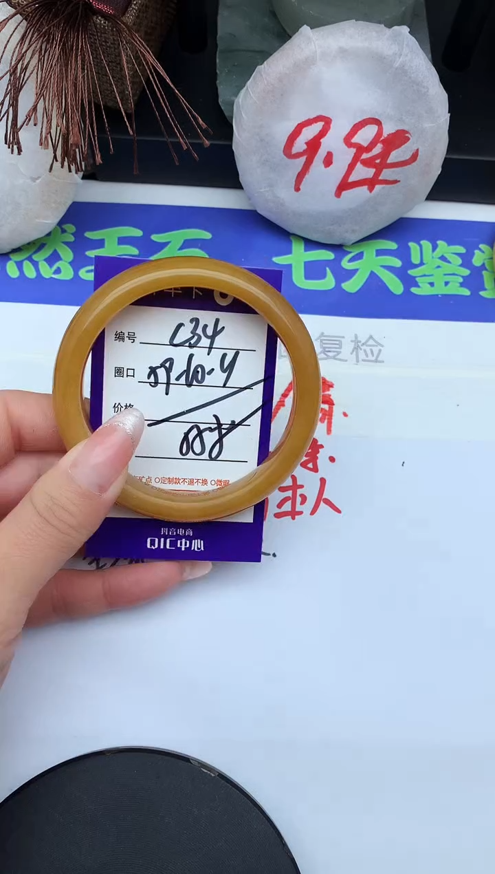 未镶嵌手镯石英质玉C34-59-60-61