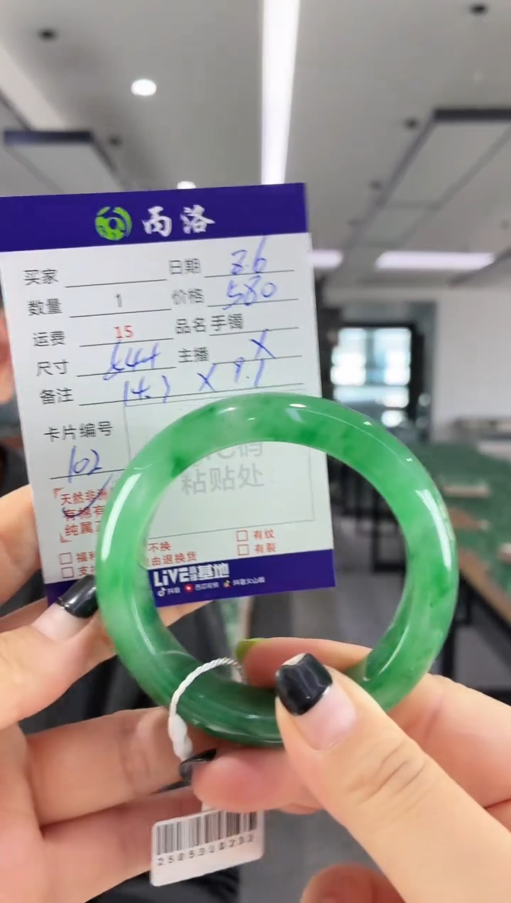 手镯石英质玉未镶嵌54+