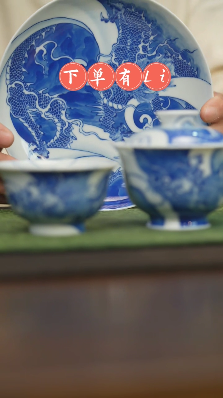 【闪购商品】杯柴窑青花破价福利  3件 