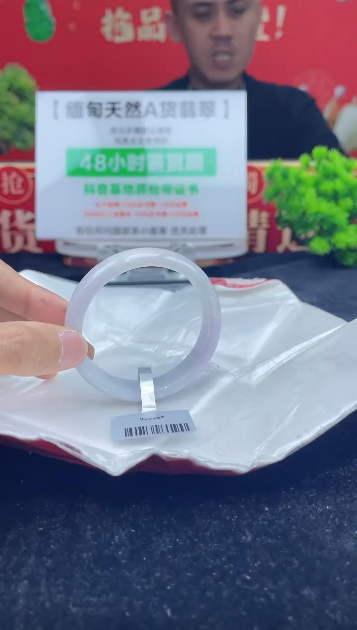 【闪购商品】翡翠手镯未镶嵌6手镯