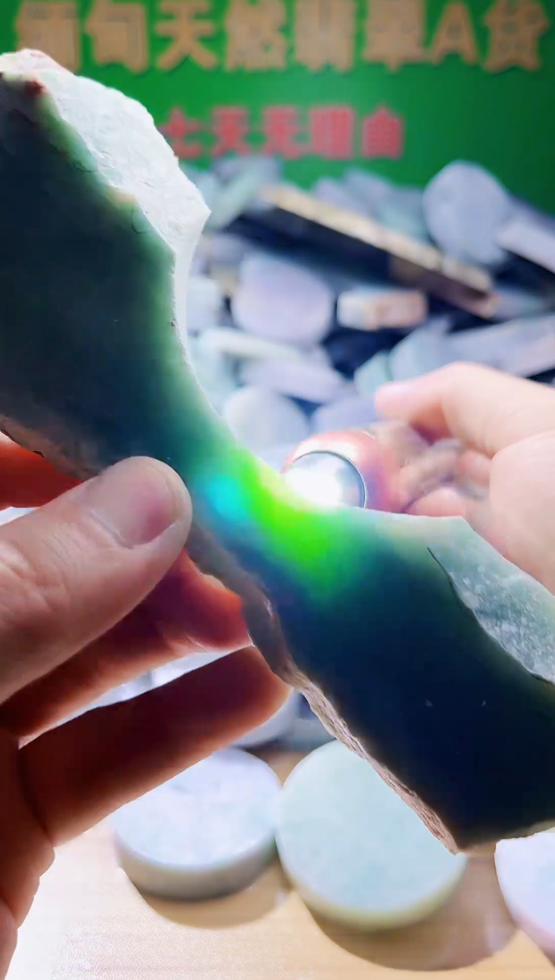 翡翠未镶嵌颈饰翡翠A货721