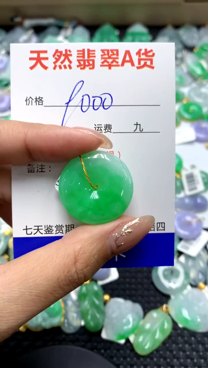 【闪购商品】翡翠颈饰未镶嵌111111111