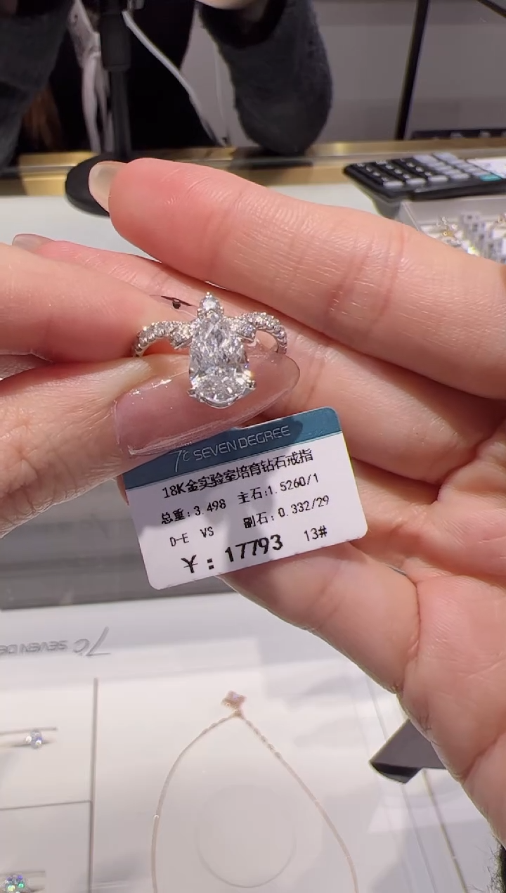 【闪购商品】实验室培育钻石18K金镶嵌@@00026677