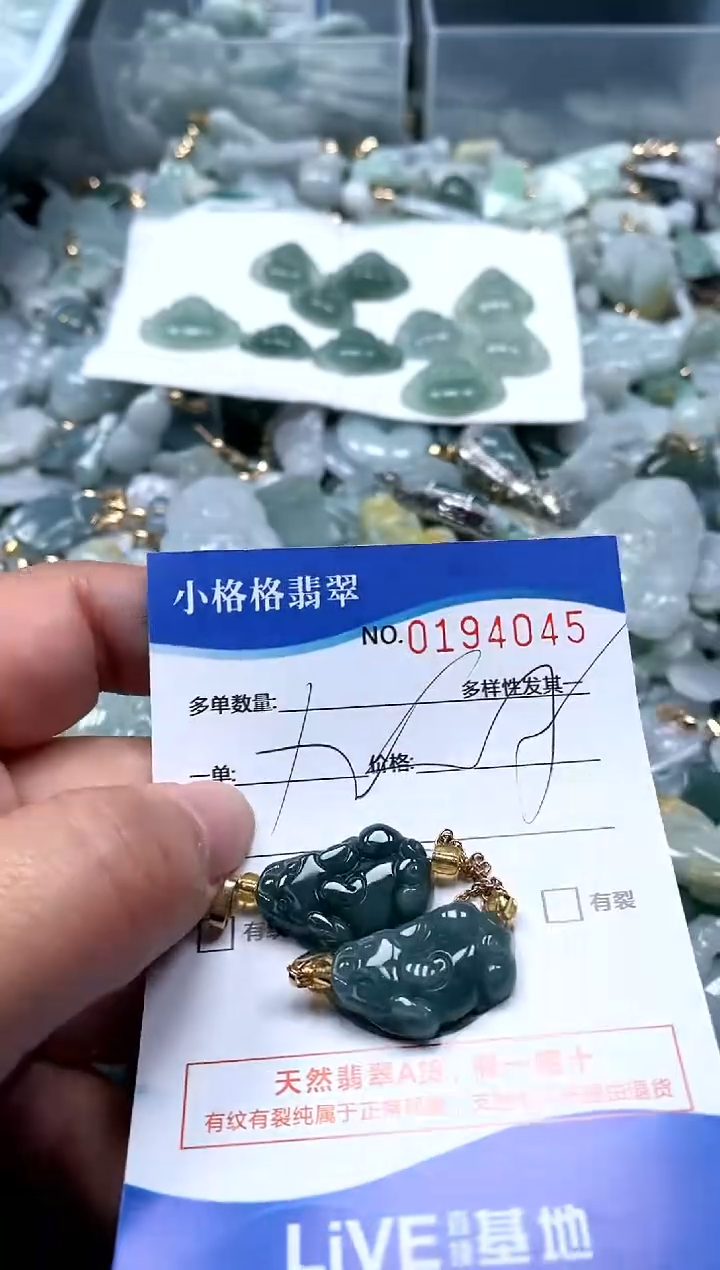 【闪购商品】翡翠颈饰未镶嵌闪购商品0194045