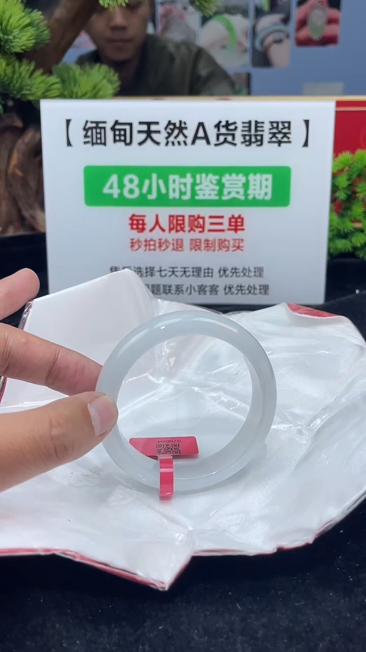 【闪购商品】翡翠未镶嵌手镯手镯8