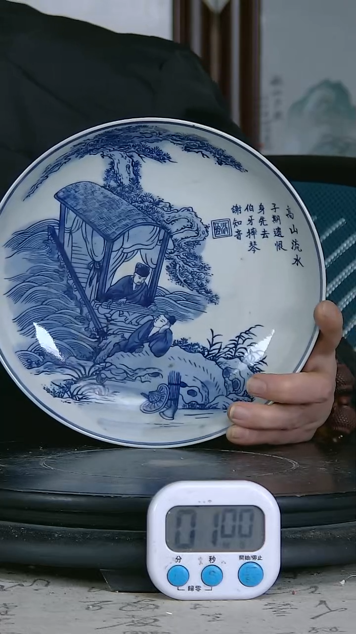 陶灵*宫青花精绘人物图盘
