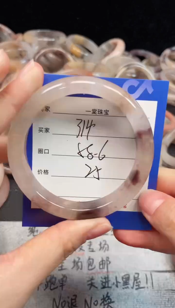 未镶嵌手镯石英质玉314