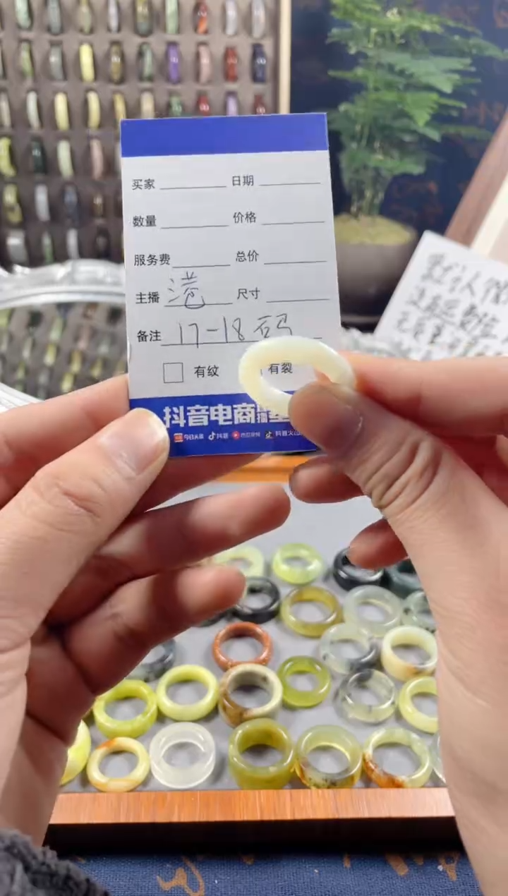 未镶嵌蛇纹石玉戒圈134