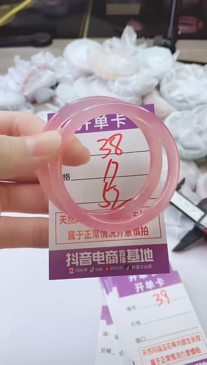 手镯玛瑙/玉髓未镶嵌38