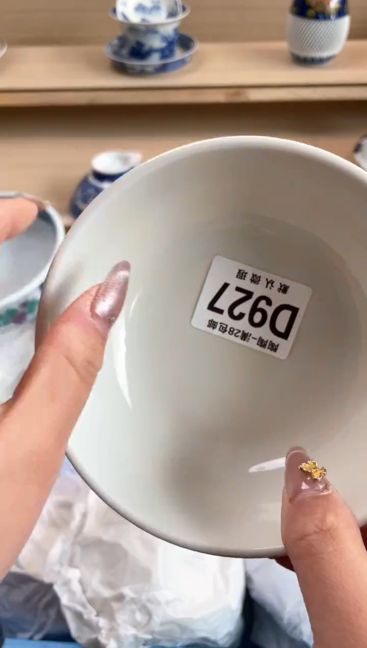 【闪购商品】杯瓷器瓷器瓷器瓷器D927