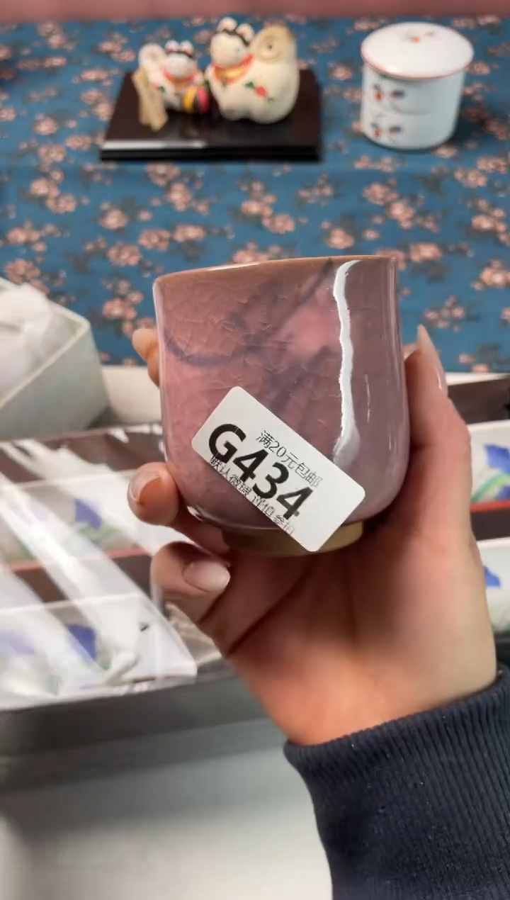 瓷片亦*瓷器瓷器G434