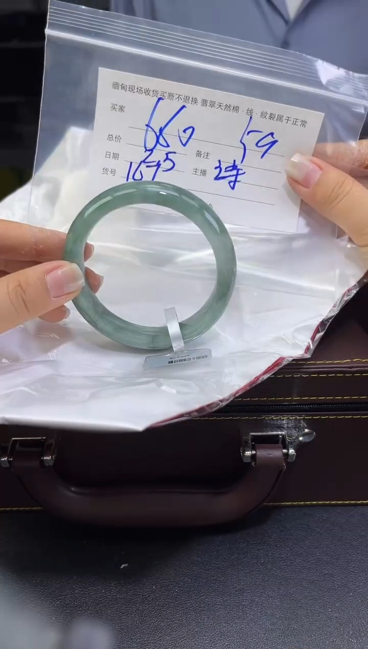 【闪购商品】定制翡翠未镶嵌毛货手镯需精细抛光/59