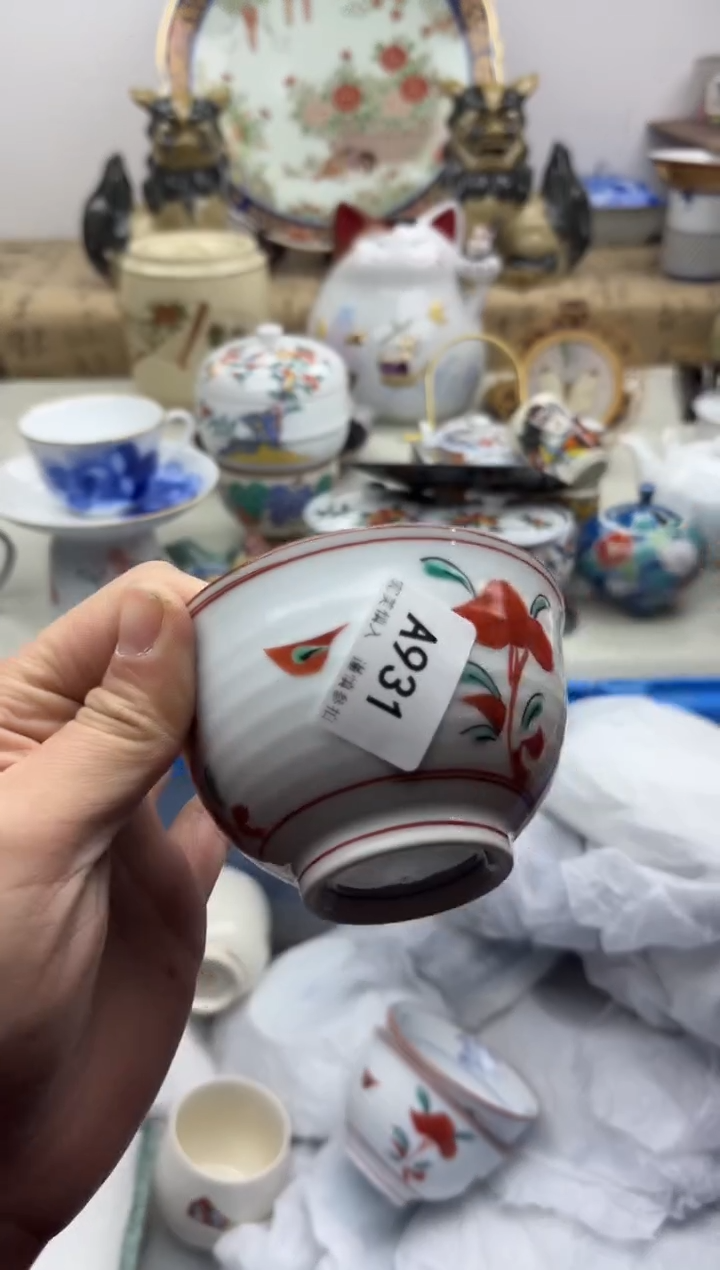 【闪购商品】碟931A............