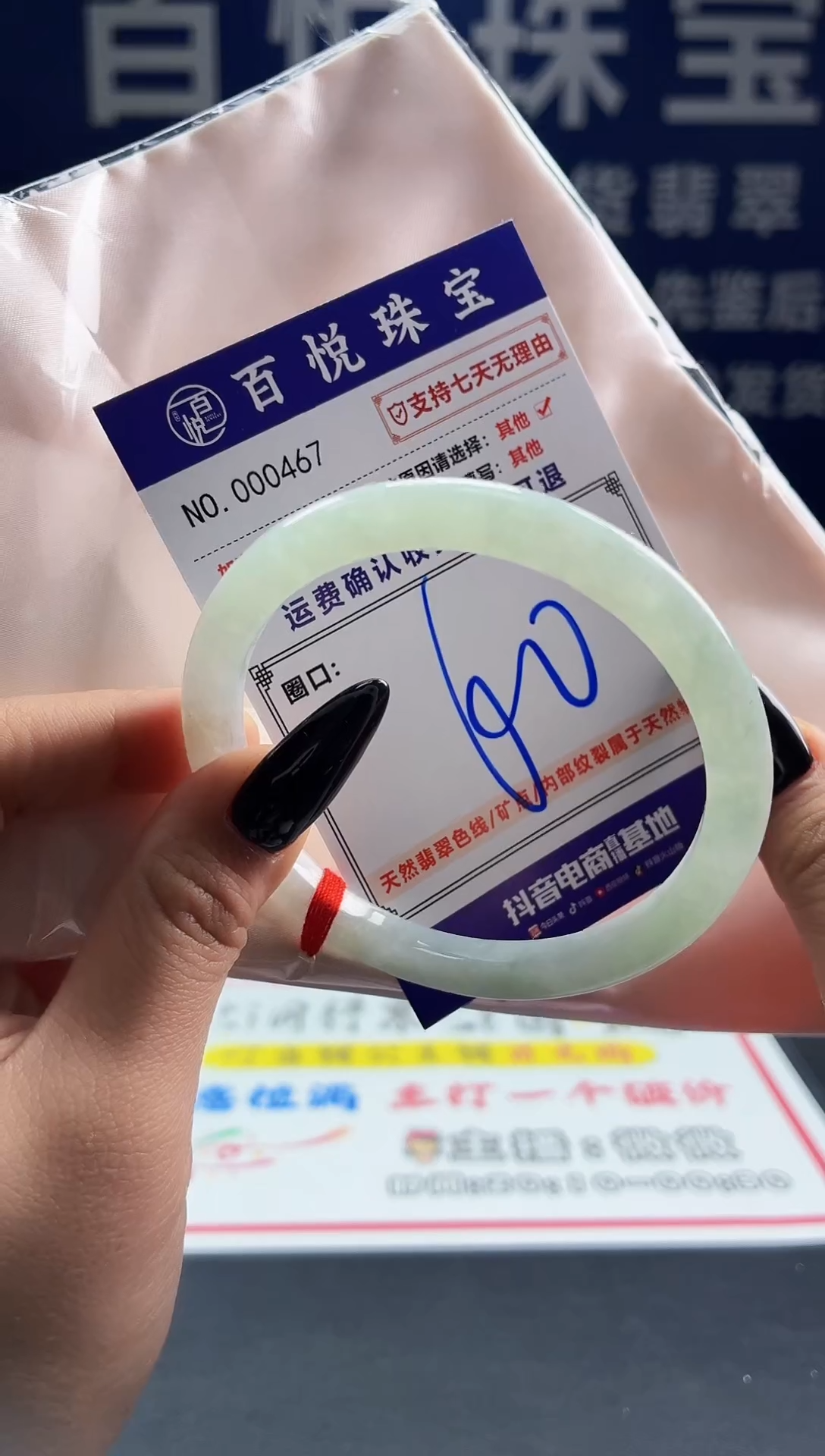 未镶嵌手镯翡翠叮当镯公主镯