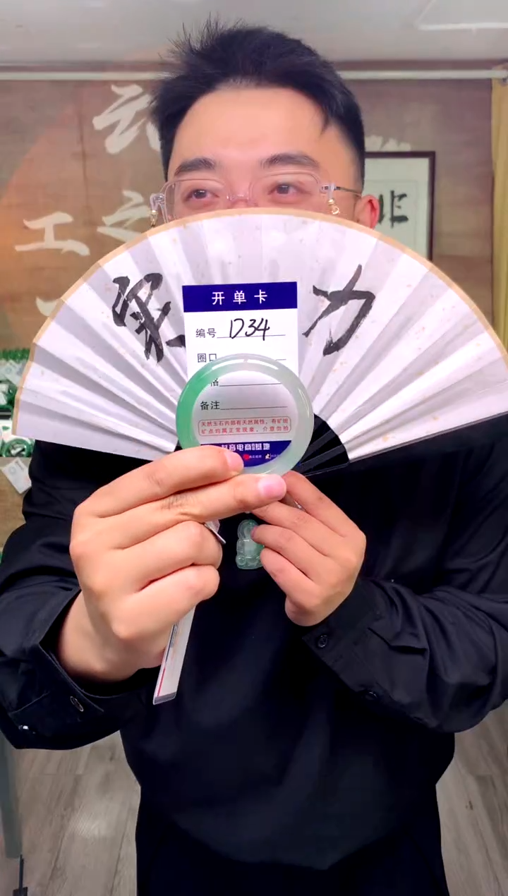 【闪购商品】石英质玉手镯未镶嵌花羽遇工厂 序号34