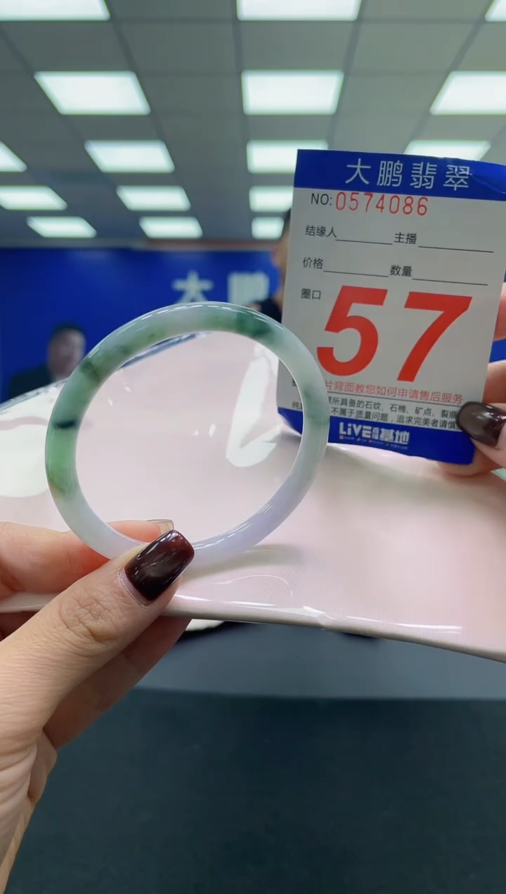 未镶嵌手镯翡翠AAAAAAAAAA