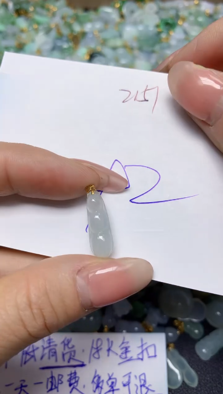 【闪购商品】翡翠挂件18K金镶嵌 天然翡翠A货