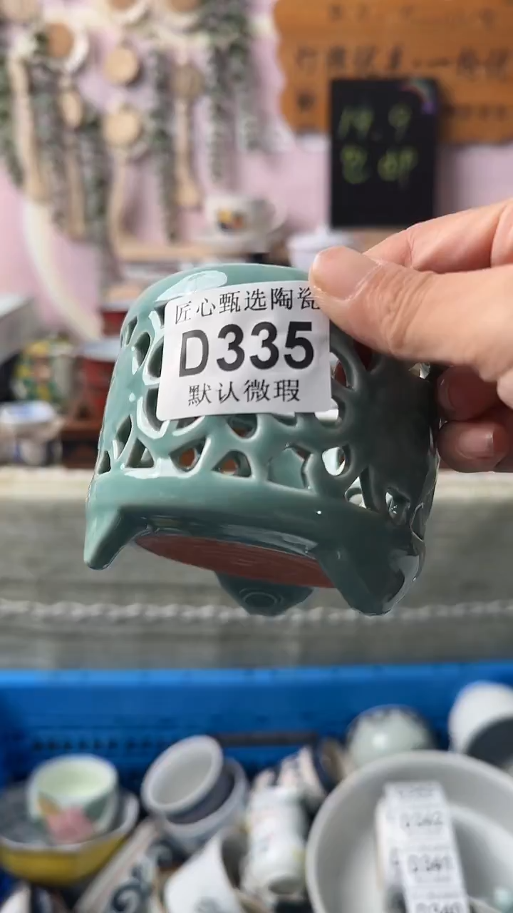 瓷片?****来闪购产品默认破损D335