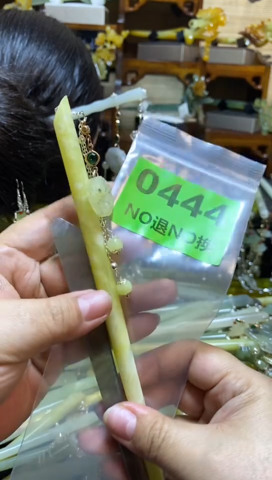 未镶嵌岫玉发簪?***?多样性发货一件   