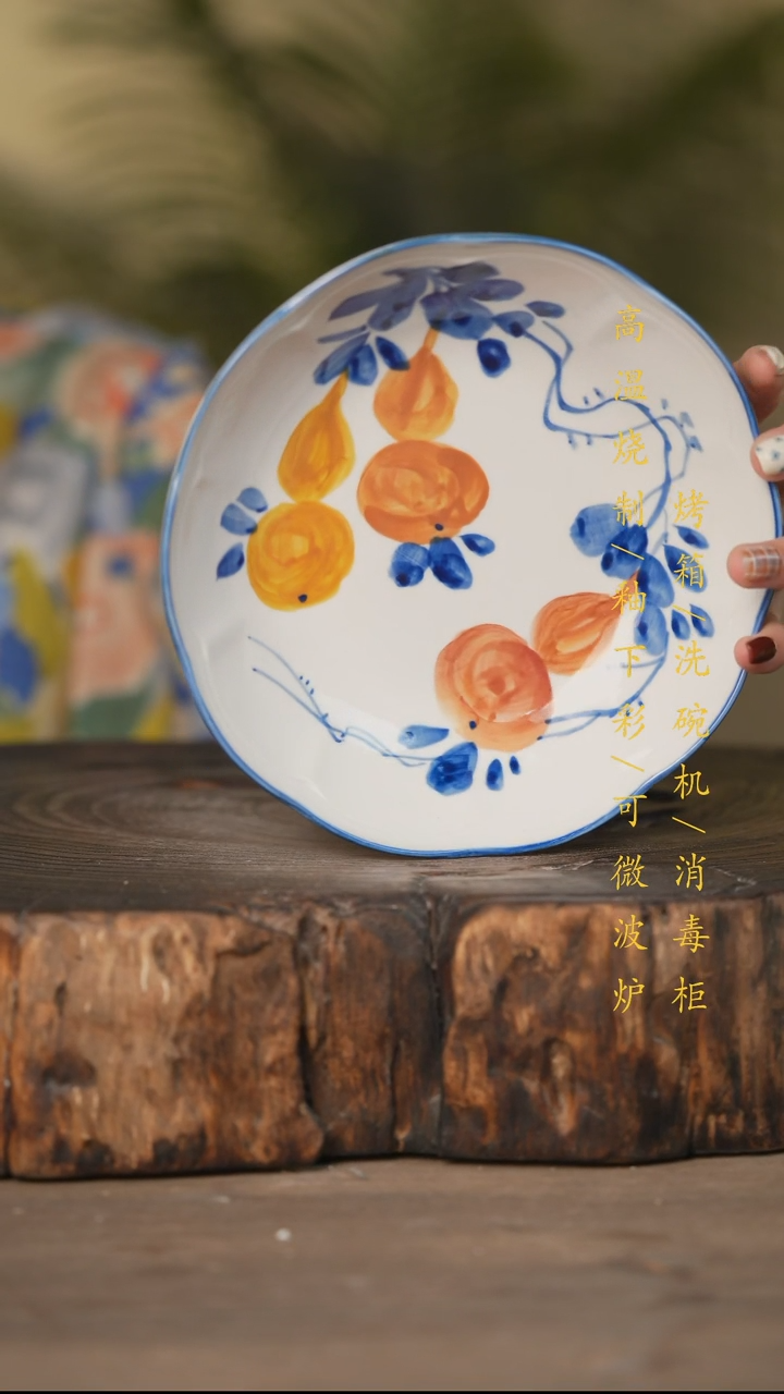 瓷片景德镇高温釉下彩可微波烤箱洗碗机