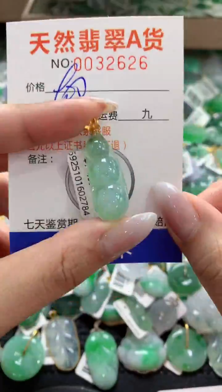 颈饰18K金镶嵌翡翠1