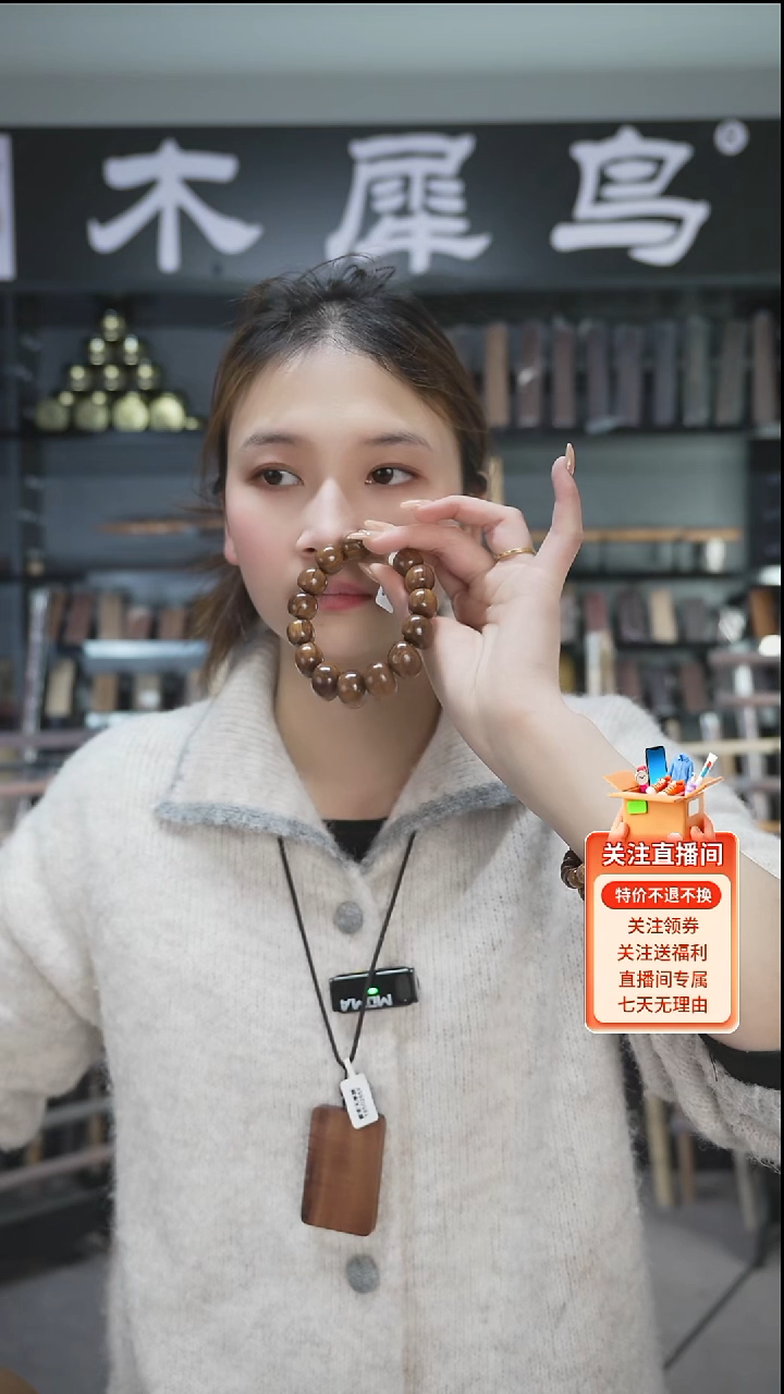 贡木手作木制雕刻品