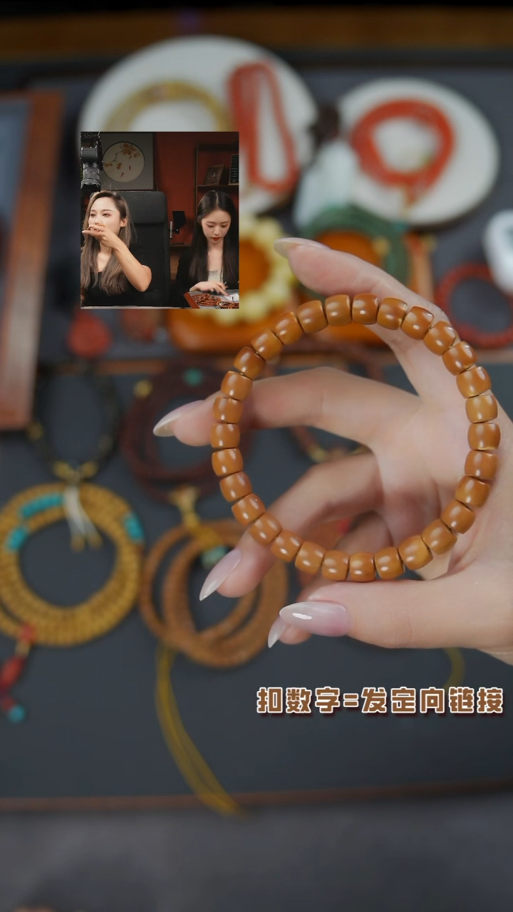 橄榄核手串7***。《闪购专属》