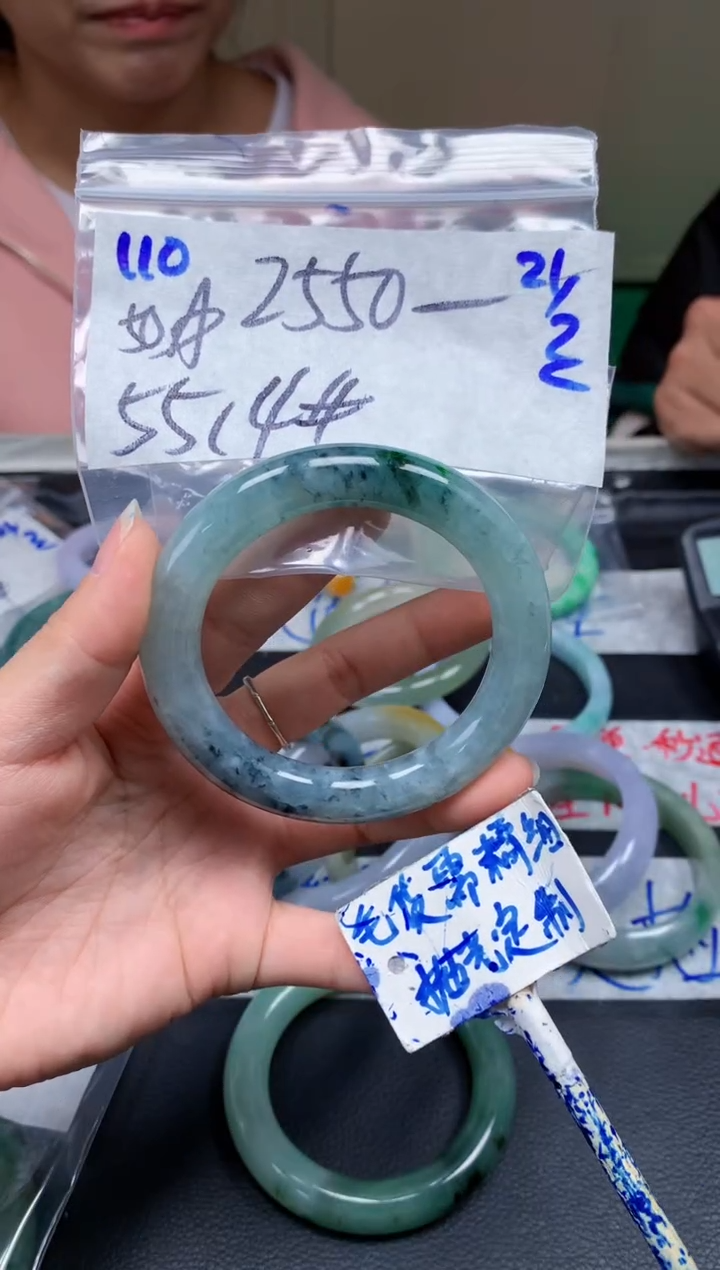 【闪购商品】定制翡翠未镶嵌110毛货需精细抛光手镯多样性拍一发一