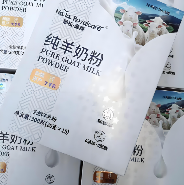 那拉 纯羊奶粉 净含量300克(20克×15）甄选奶源 【新疆发货】    