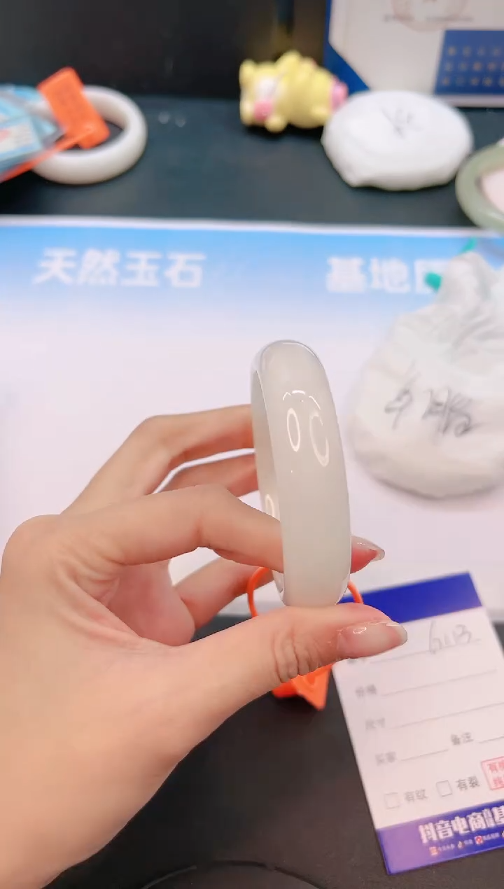 未镶嵌手镯和田玉9G113-55