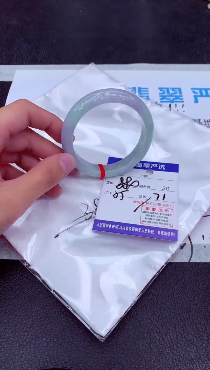 【闪购商品】翡翠手镯未镶嵌11111111111